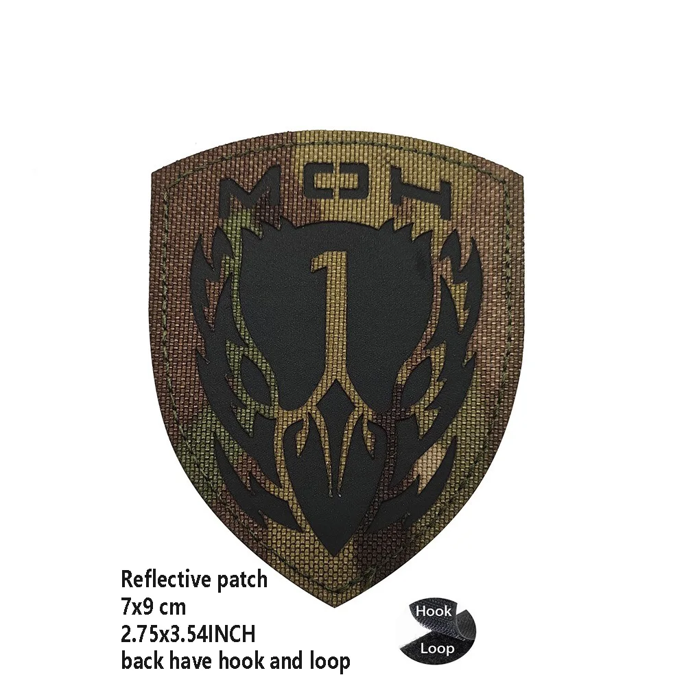 Reflective patch 8