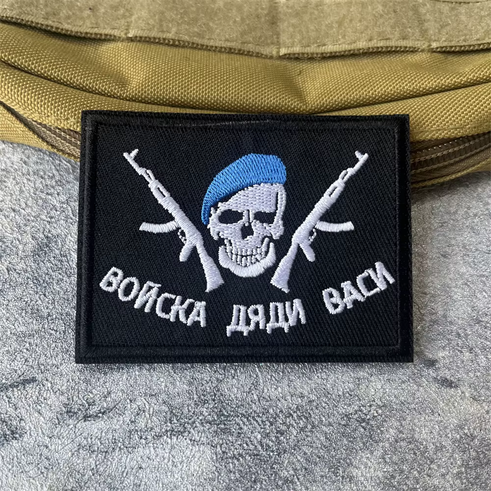 VDV Ejército del tío Vasi parche táctico – Gancho y bordado militar