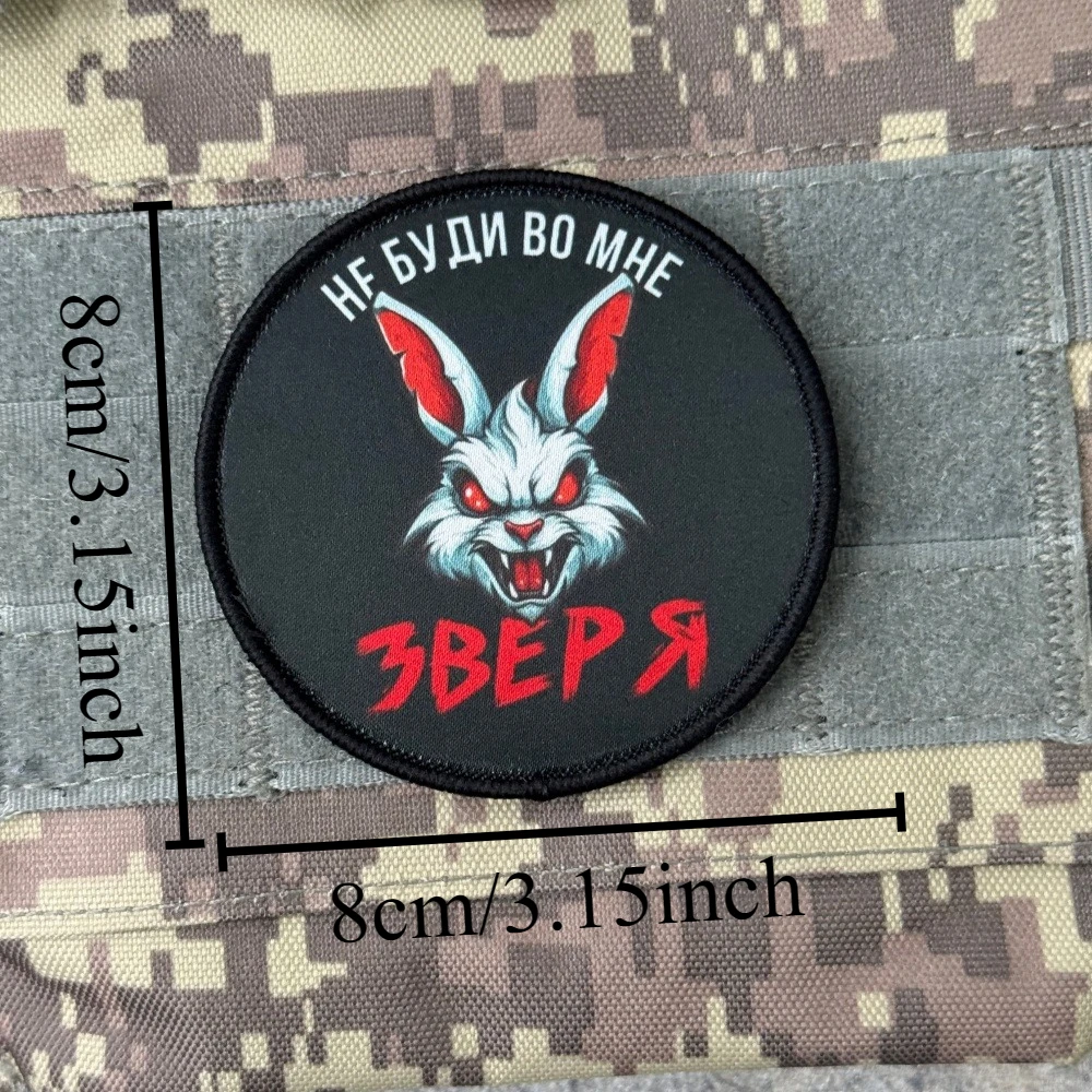 Parche táctico morale bestia conejo con velcro para mochila - imagen 2