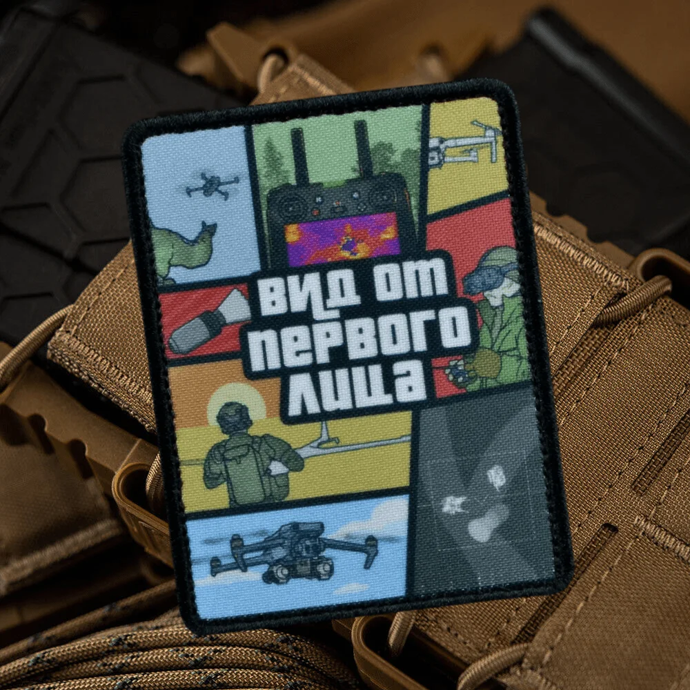 Parche táctico "vista de la primera persona", parche de gancho y bucle, Klett, Dron militar, tirador, brazalete de moral, apliques de combate, pegatinas para mochila - imagen 2