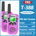 2PCS FRS Pink