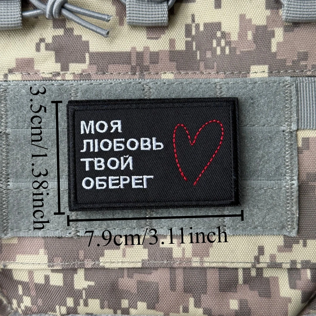 Parche bordado táctico Chevron con Velcro para uniforme y mochilas - imagen 2