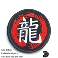 hook Loop patch  8