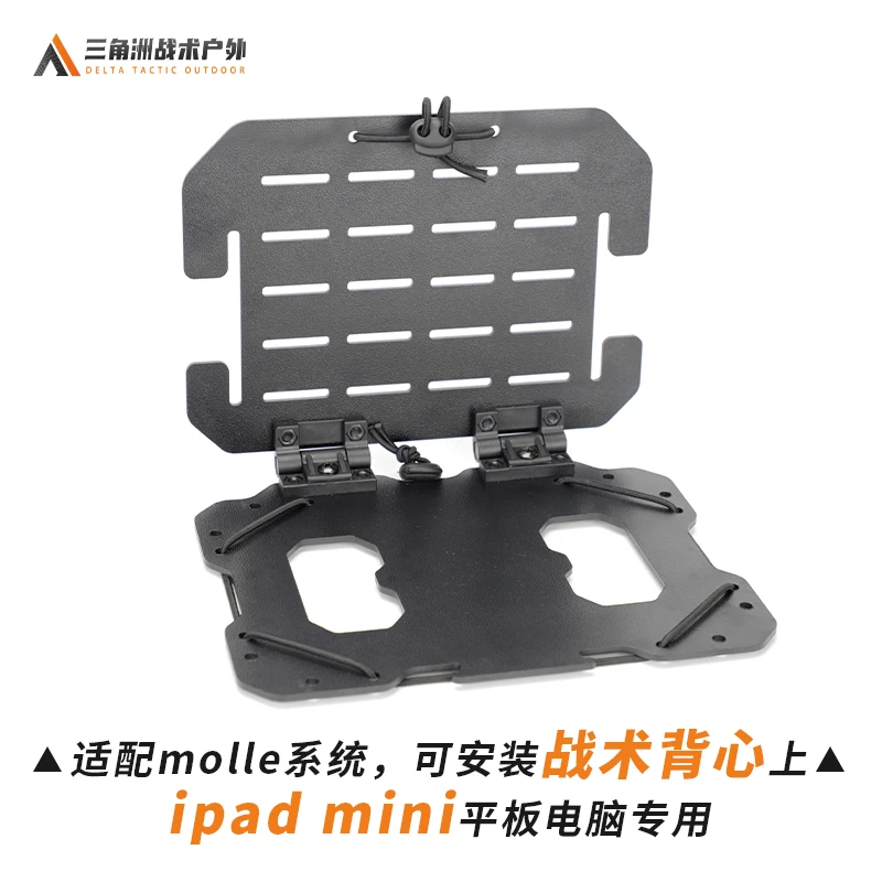 Tablero de navegación táctico, soporte Molle para tabletas móviles, bolsa de Panel, equipo portador de placa MOLLE, equipo de caza Airsoft - imagen 3