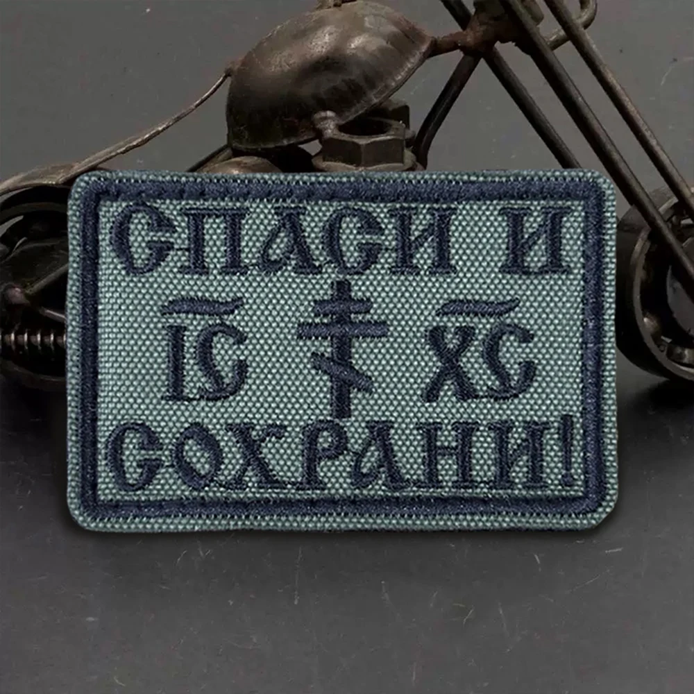 Сeken И С®храни Parches tácticos Chevron Hook & Loop Parche bordado Parche moral militar insignia combate apliques mochila pegatinas - imagen 3