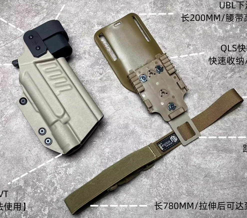 Funda táctica para cinturón de liberación rápida, 2 cerraduras anticaída, O-045 para GLK17/18/19/34/45 x300ua/ub SureFire, hecha de placa K - imagen 2