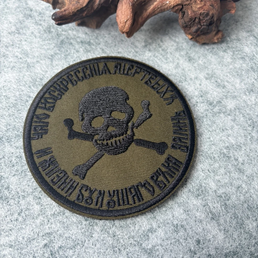 Insignia "Té de la resurrección de los muertos", parches bordados con gancho y bucle de calavera, emblema de moral, parche táctico, pegatinas para mochila - imagen 3
