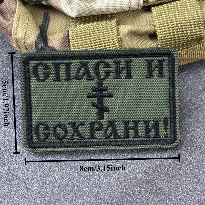 Parche bordado militar táctico, insignias de moral con gancho, parches, pegatinas para mochila para ropa - imagen 4