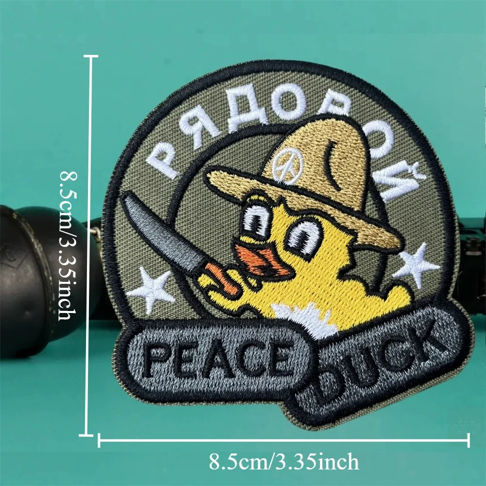 Parches bordados de gancho y bucle "Pato de la paz ordinario" para ropa insignia de moral táctica brazalete del ejército militar parche divertido - imagen 3