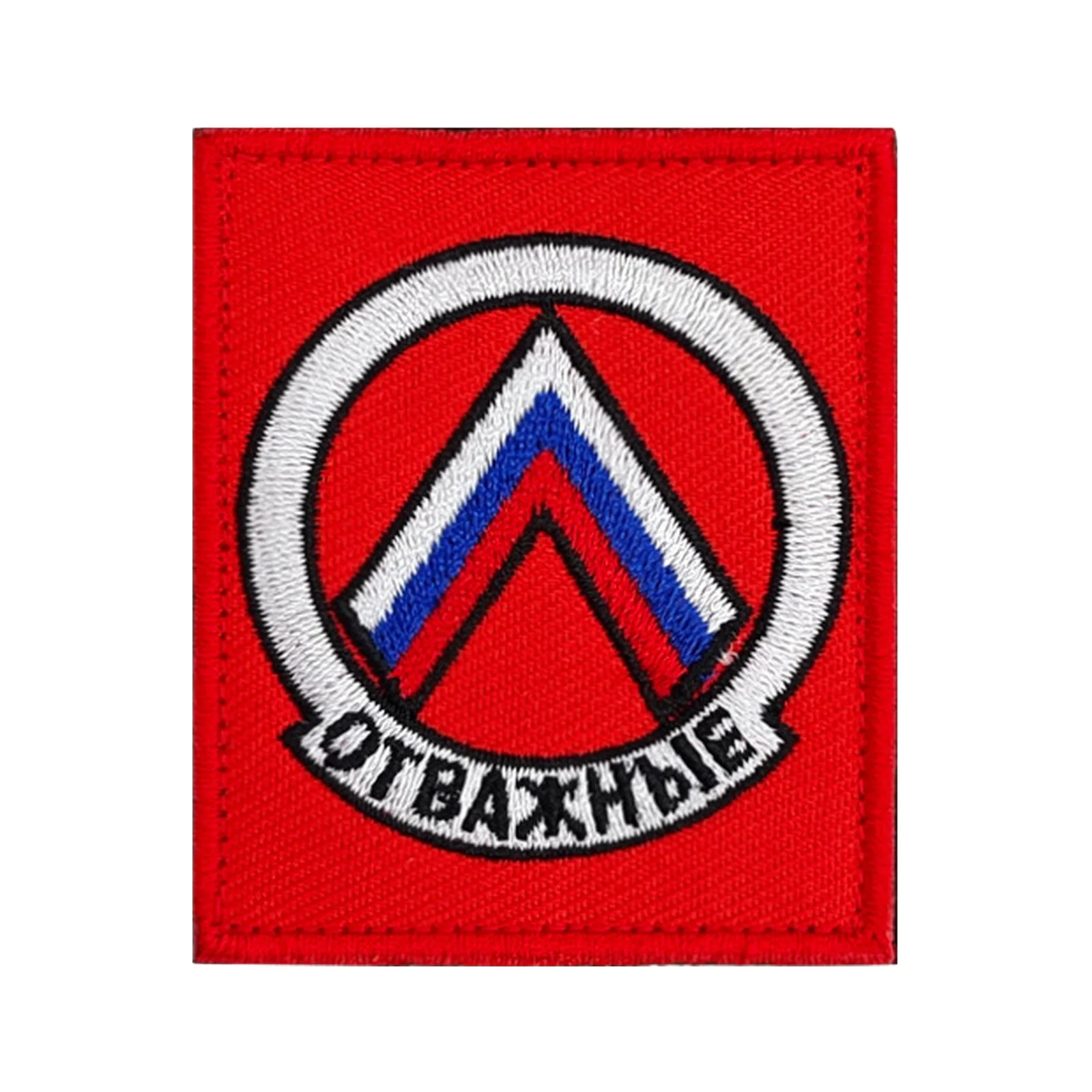 Parche de Velcros con emblema de Chevron ruso, insignia bordada con cierre de gancho y bucle divertido para mochila táctica Molle, chaqueta y gorras