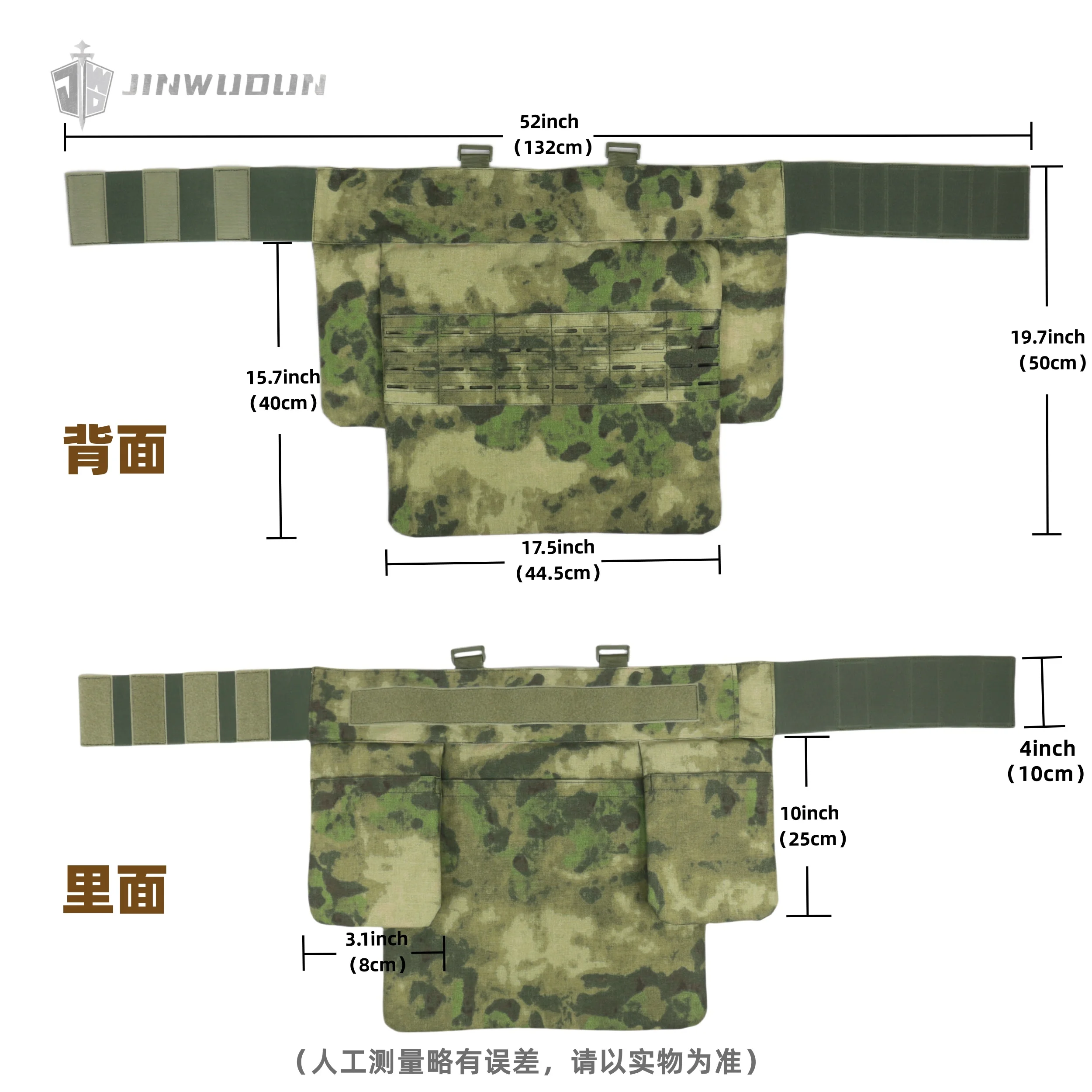 Falda rusa armadura piel táctica Molle protector de ingle cortado con láser, tabla de forro a prueba de balas 3A
