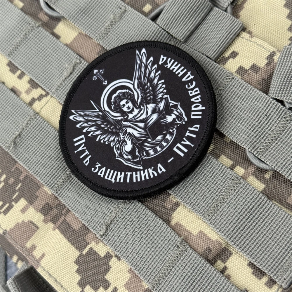 Chevron con amuleto de gancho y bucle, parche para guardar y preservar, parches tácticos con estampado de Ángel de moral para ropa, pegatina militar