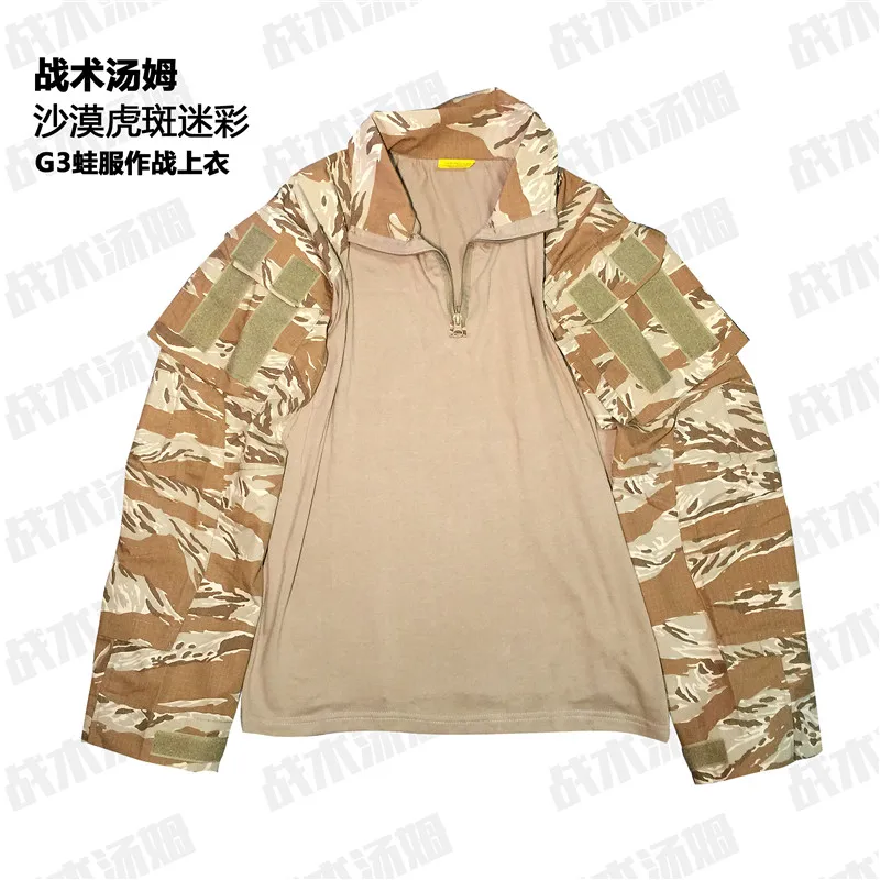 Top y almohadillas de manga larga de combate transpirables, deportes al aire libre, patrón de tigre del desierto, GEN3, codo - imagen 2