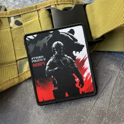 Parche táctico chevron oso y soldado moral con velcro adhesivo