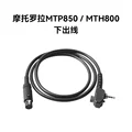 For-MTP850MTH800