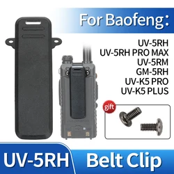 Baofeng UV-5RH Clip de cinturón Clip de cintura de plástico 100% Original para UV 5RH UV-5RM AR-5RM UV-K5 PRO UV-K5 PLUS accesorios de Radioaficionado