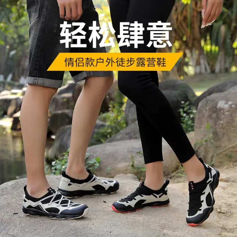 CAMSSOO zapatos Upstream, zapatos de senderismo para hombres, Trekking al aire libre, zapatos acuáticos para mujeres, zapatillas de deporte de secado rápido de malla transpirable - imagen 5