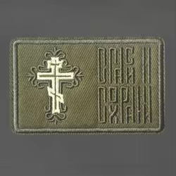 Parche bordado táctico rescate y preservación para brazalete