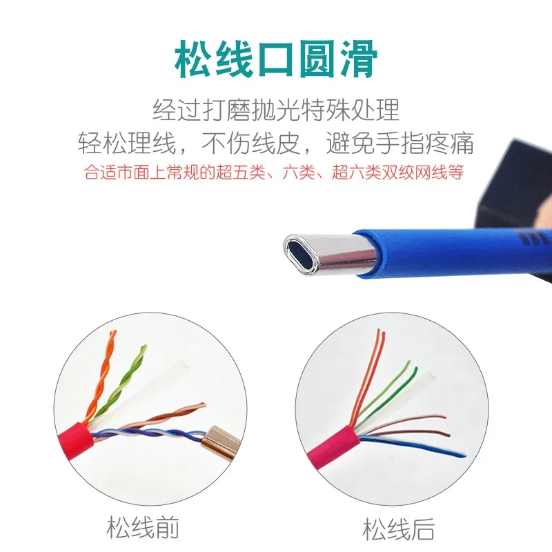 Herramienta de enderezamiento de cables alisadores, más suelto de cables de red para cable ethermet CAT5 CAT6, separador de núcleo de alambre trenzado más suelto - imagen 2