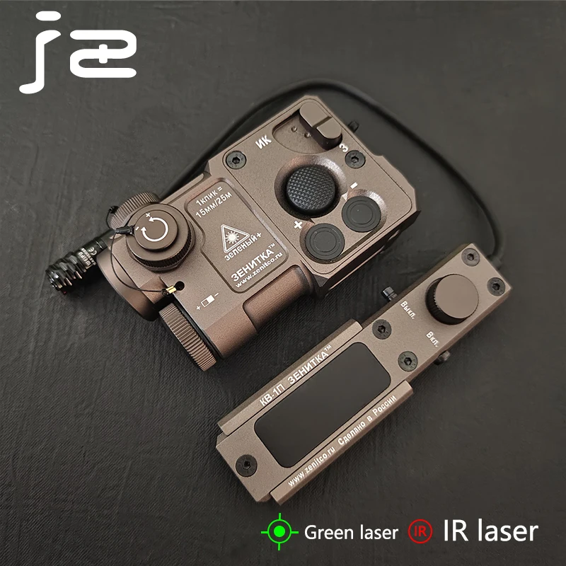 DE P4 Green IR laser
