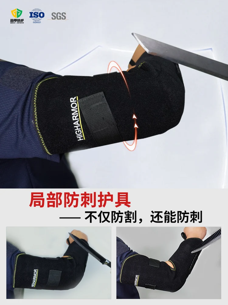 Protectores antipuñaladas para brazos y hombros para resistencia al corte, equipo de protección para motociclismo - imagen 2