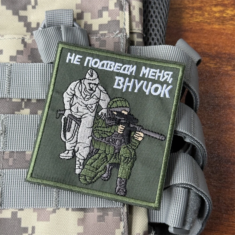 "Don't Let Me Down, nieto". Parche táctico moral, brazalete militar del ejército, parches bordados de gancho y bucle para pegatina de ropa - imagen 5