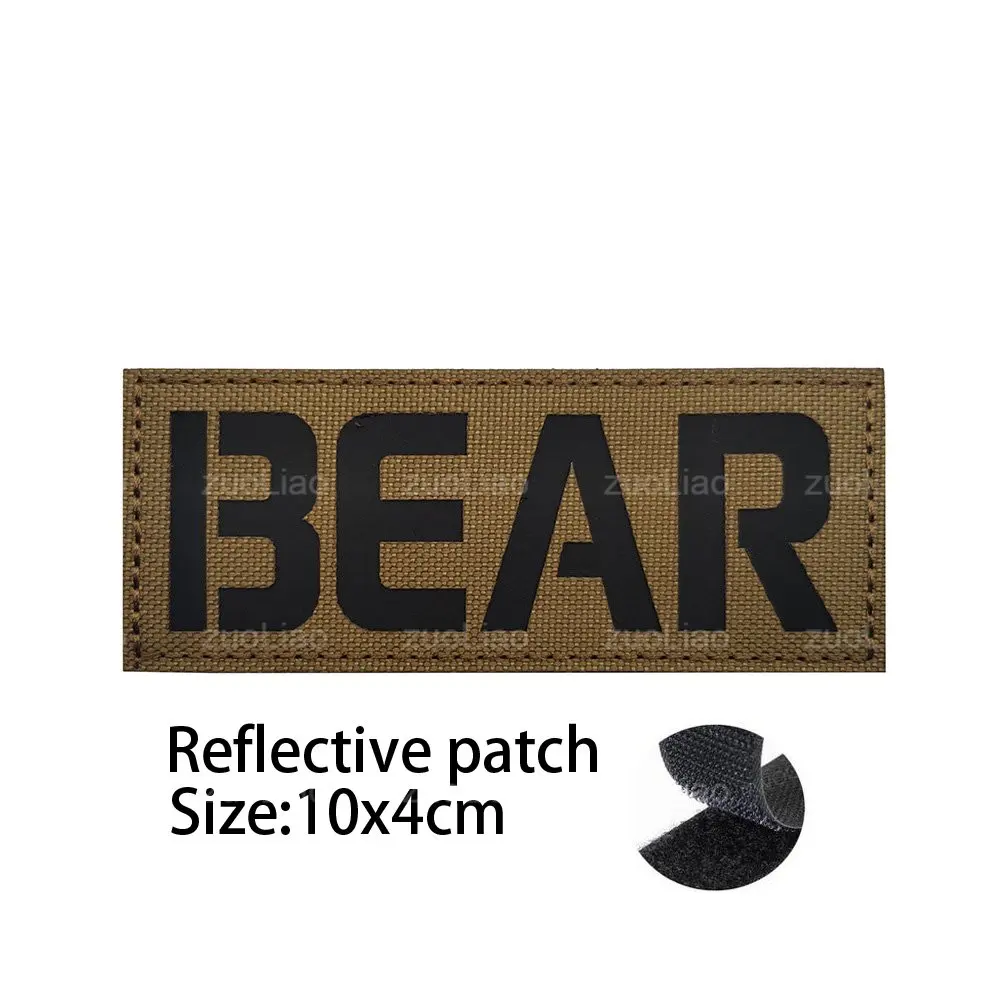 Reflective patch  11