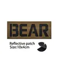 Reflective patch  11