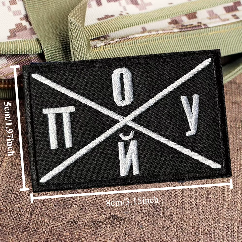 Parche táctico velcro bordado letras meme morale - imagen 3