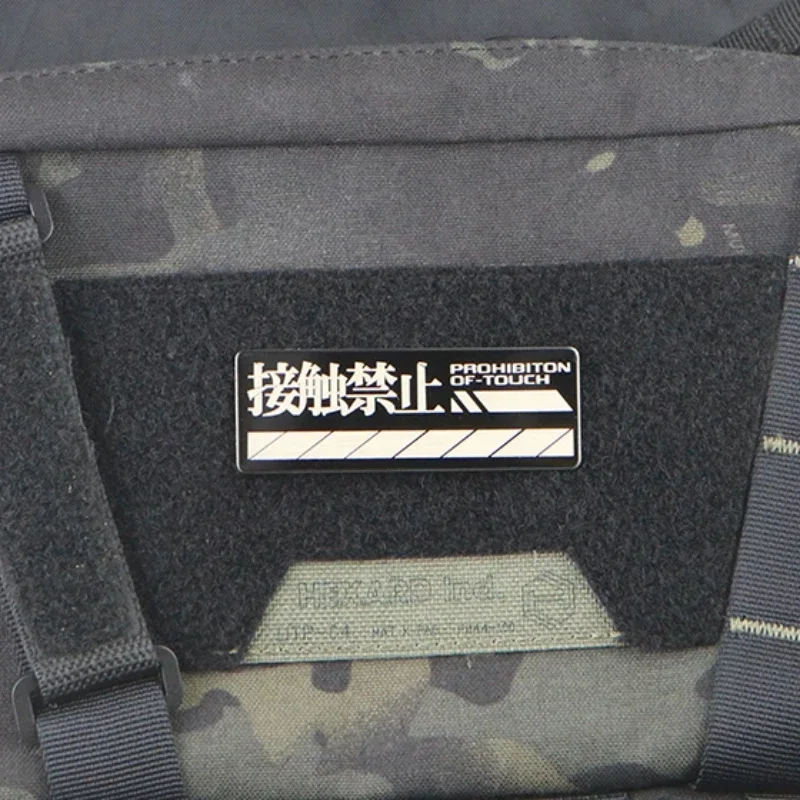 Insignias de moral de Metal láser personalizadas, parches tácticos de gancho y bucle, contacto prohibido, mochila funcional - imagen 3