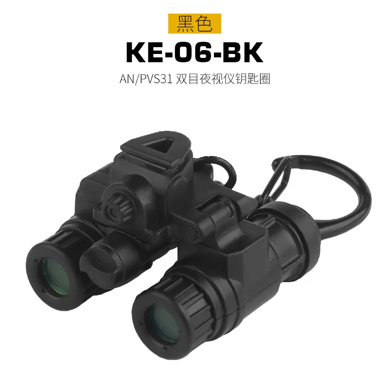 KE-06-BK