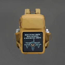 Parche de impresión "FPV romántico", insignia de moral con gancho y bucle táctico, pegatinas decorativas para mochila militar, parches para brazalete para ropa