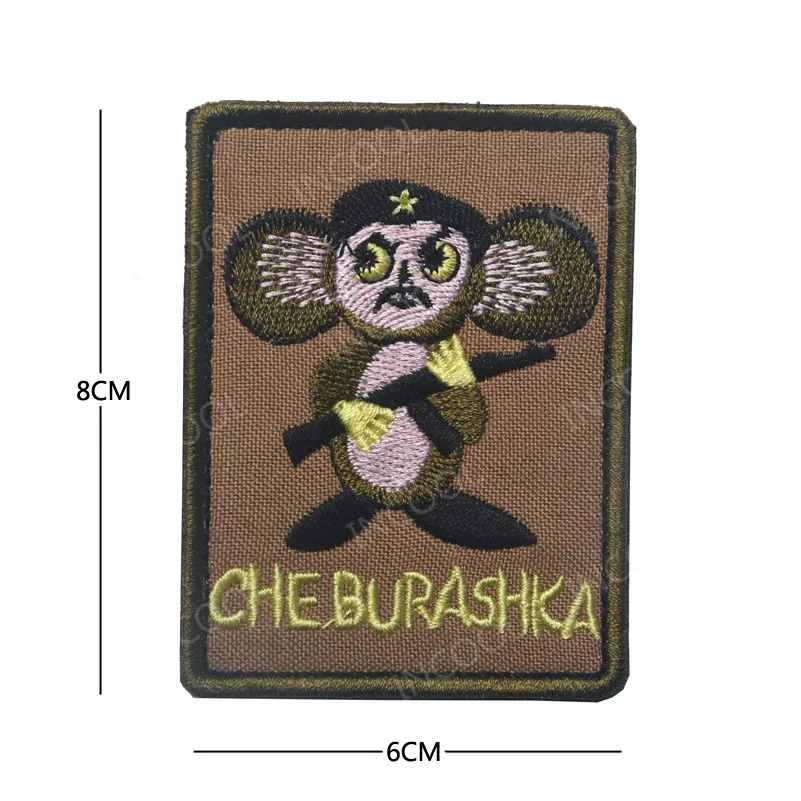 4 Embroidery Soldier
