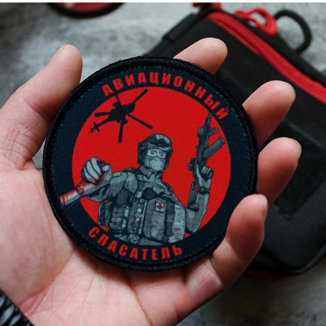 Parche de insignia de moral de salvavidas aéreo, brazalete táctico, mochila militar, parches de gancho y bucle, pegatina de búsqueda y rescate UAV - imagen 3