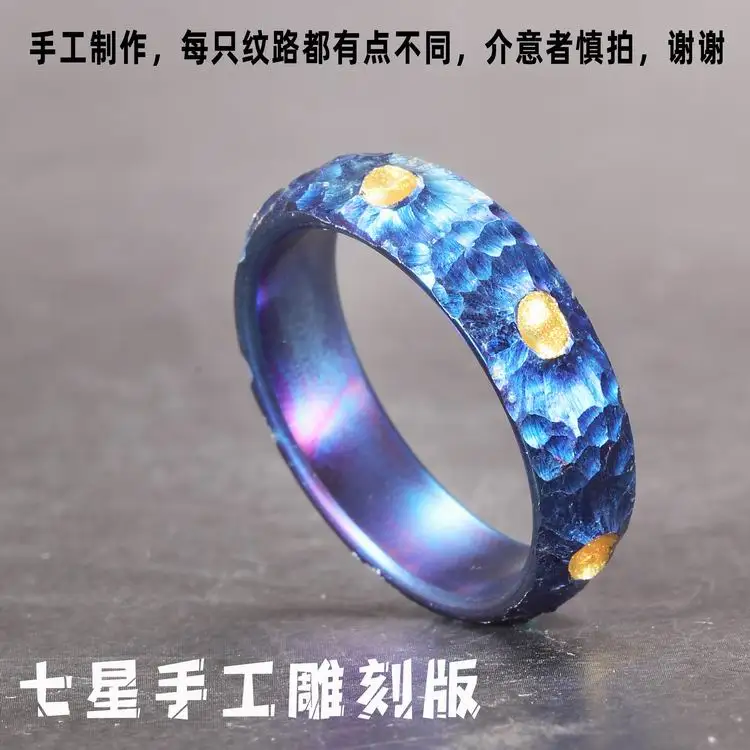 Seven Star Ring