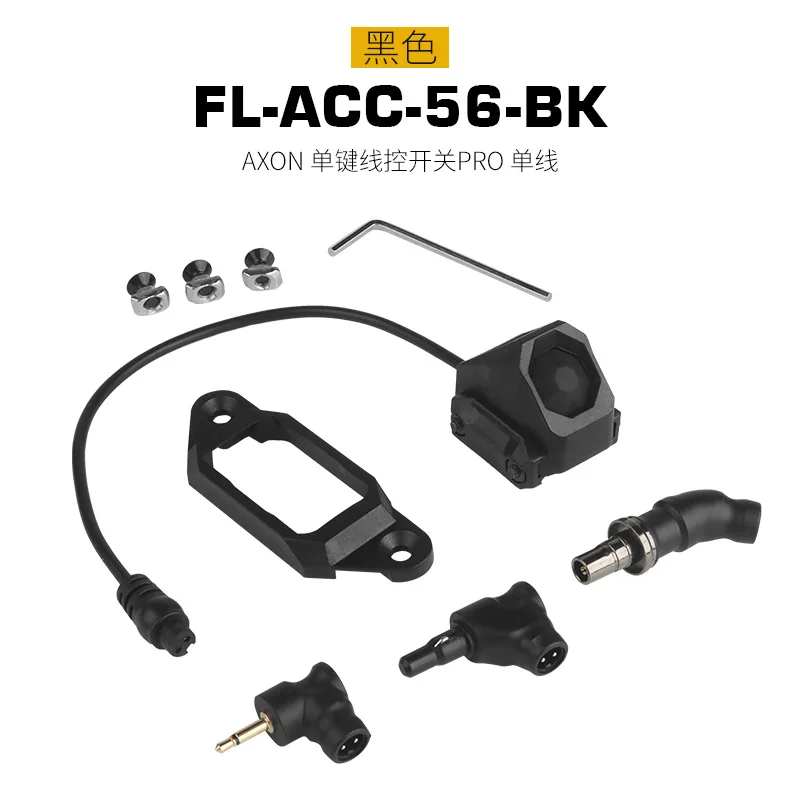 FL-ACC-56-BK