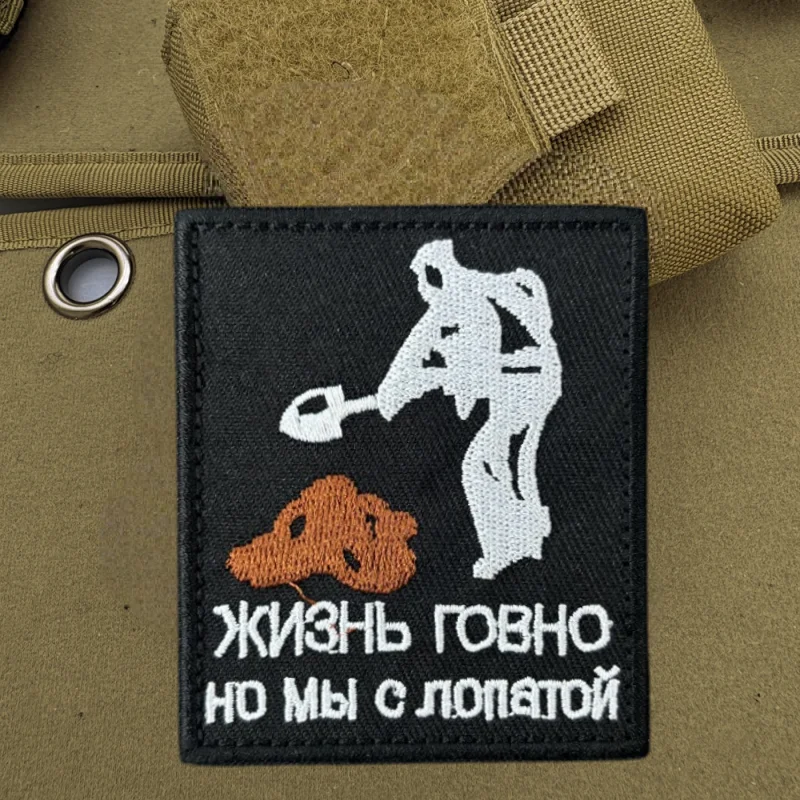 Parche bordado de Chevron militar, chaleco táctico, insignia de moral con gancho y bucle, pegatinas decorativas para mochila, parches para brazalete para ropa - imagen 5