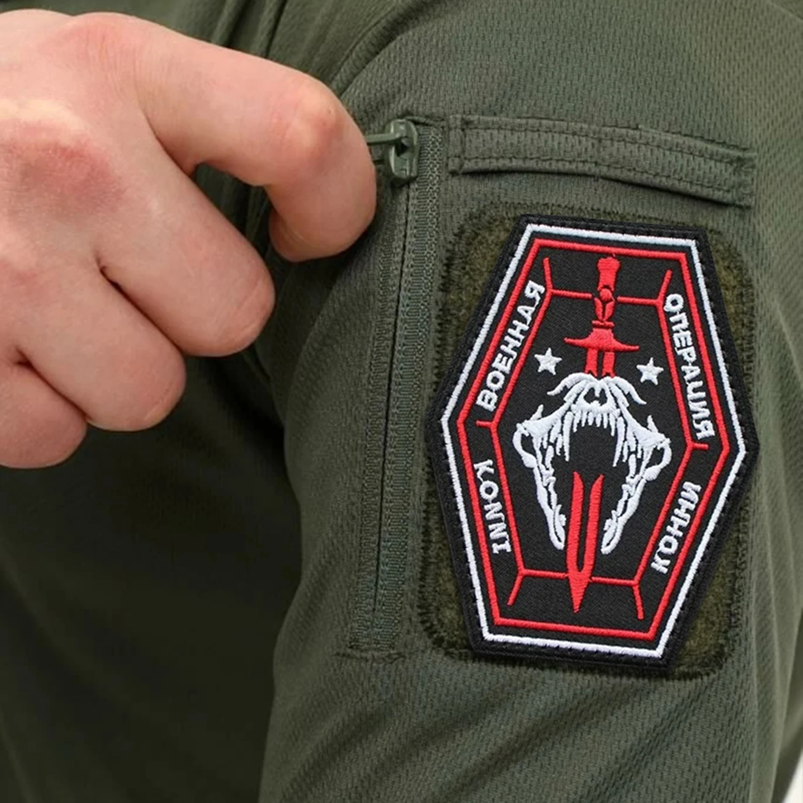 Parche táctico del equipo COD Shadow Snake, parches bordados con gancho y bucle, insignia de moral, brazalete del ejército militar, pegatinas para mochila