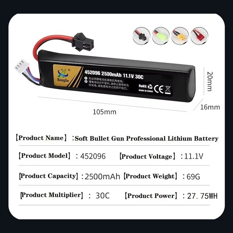 Batería Lipo de 11,1 V para pistola de agua Airsoft 11,1 V 3S 2500 mAh 30C 452096   Batería para Airsoft BB pistola de aire juguetes eléctricos piezas de pistolas - imagen 2