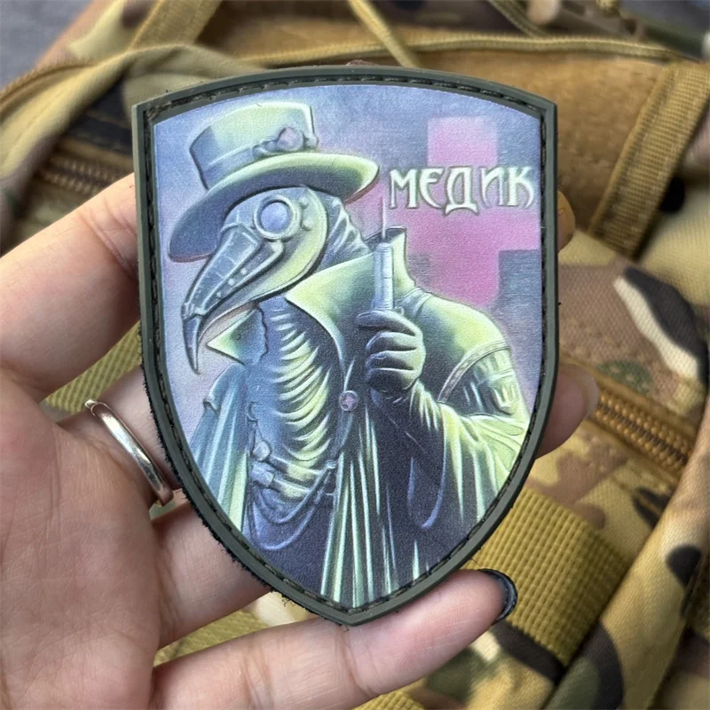 Parche médico militar de PVC, insignia de moral táctica, parches de gancho, pegatinas para mochila para ropa, brazalete del ejército - imagen 3