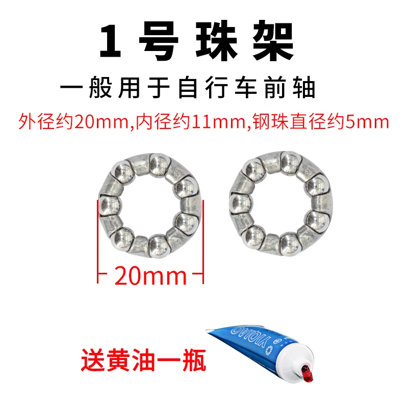 Horquilla delantera de bicicleta de montaña, grupo de cuencos de bolas, marco de cuentas de bicicleta, eje delantero, eje medio, marco de cuentas de rodamiento trasero - imagen 3