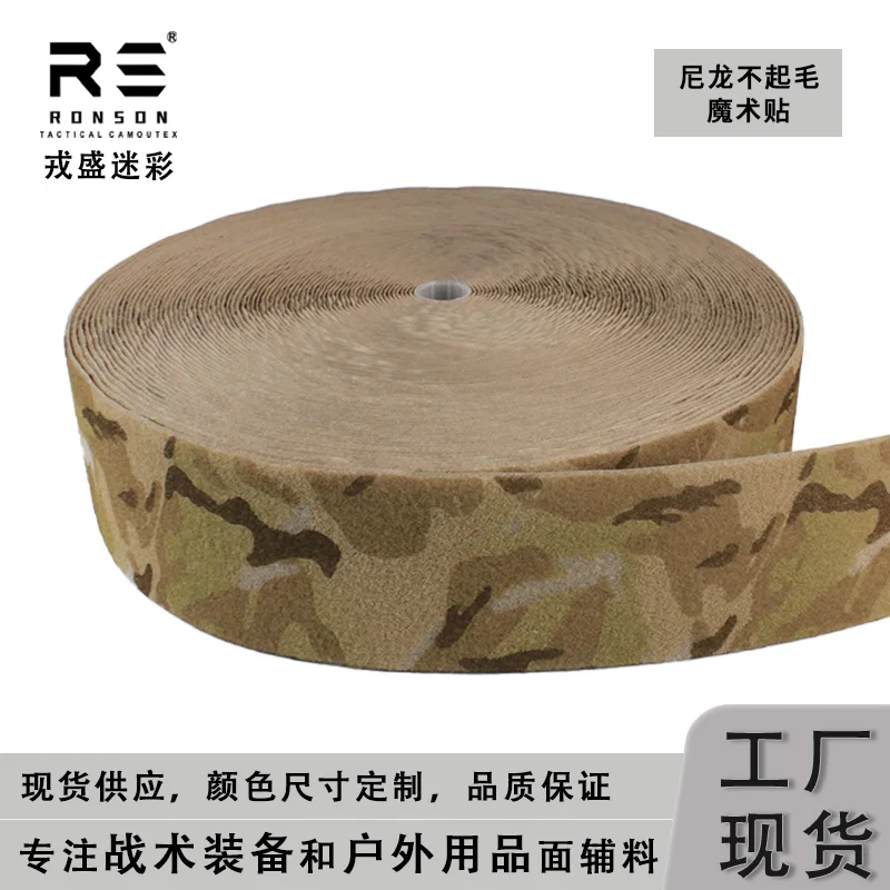 Mochila al aire libre Ropa Estilo de costura Accesorio de 10 cm de ancho - imagen 3