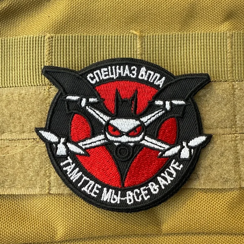 Parche táctico de soldado para Dron, insignia de moral bordada, parches de gancho y bucle para mochila, ropa, brazalete militar - imagen 2