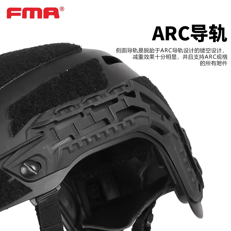 FMA Paintball táctico Airsoft Caiman paracaídas casco de entrenamiento balístico TB1307A - imagen 4