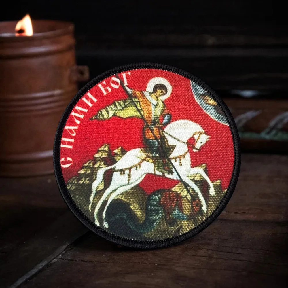 Con nosotros Dios St. George moral parche táctico gancho bucle parches insignia militar Chevron mochila pegatinas apliques Accesorios