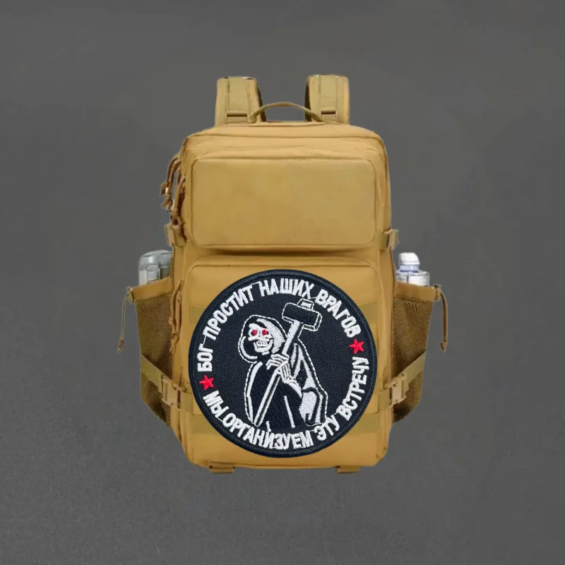 Dios olvides nuestras enemigos parche bordado chaleco táctico gancho y bucle insignia de moral mochila pegatina brazalete parches para ropa