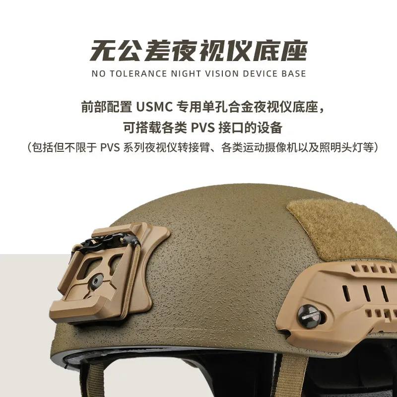 Nuevo casco de combate ECH versión de acción de fibra de vidrio de corte alto MICH2001 casco protector ABS - imagen 4