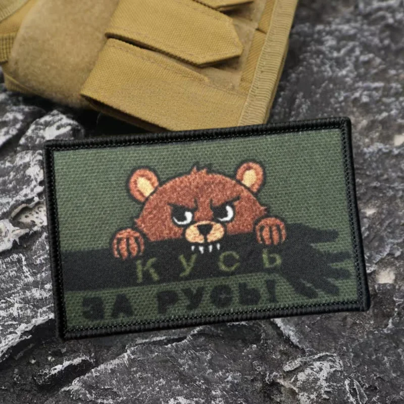 Parche con estampado de ratón en algún lugar para Rusia, brazalete táctico Bobr con gancho y bucle, insignia de moral, pegatinas para mochila, parches para ropa - imagen 5