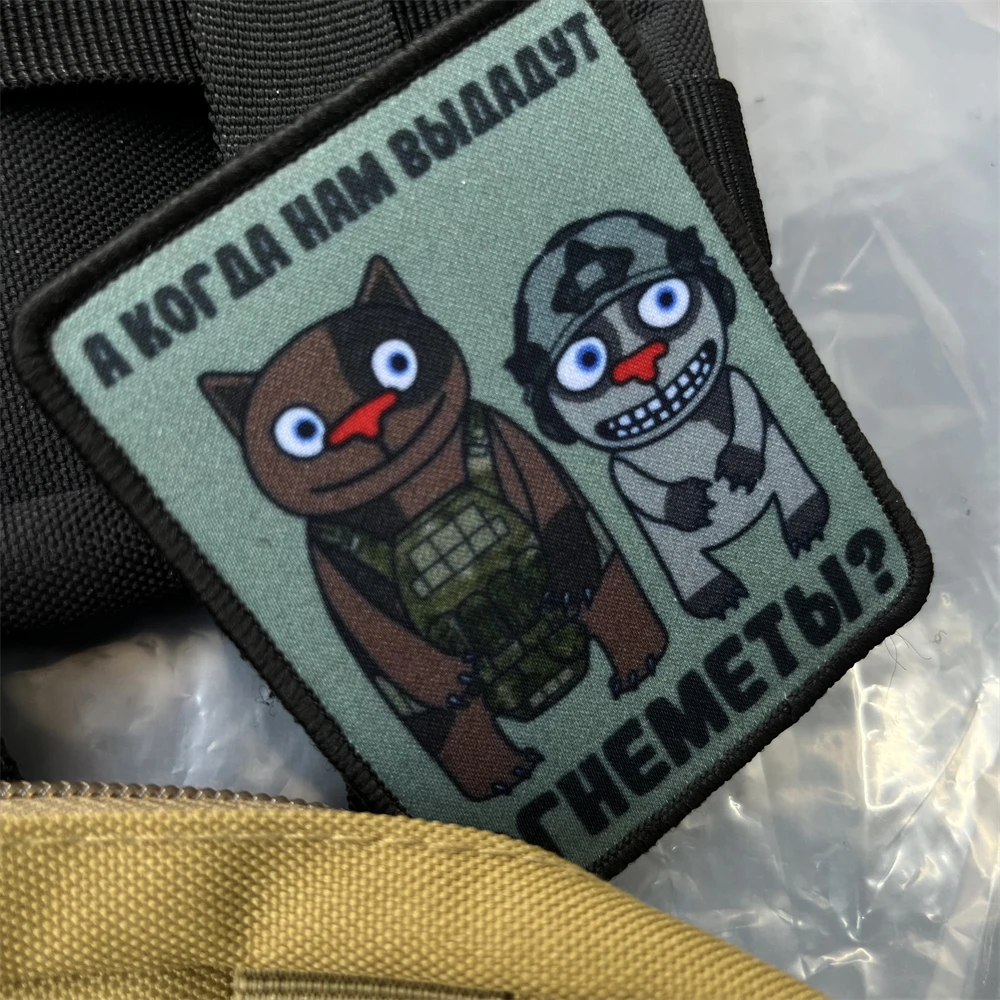 Parche de "lanzallamas y sin lágrimas" Chevron Rusia, parches tácticos del ejército, insignia militar, pegatina de impresión de mochila - imagen 4