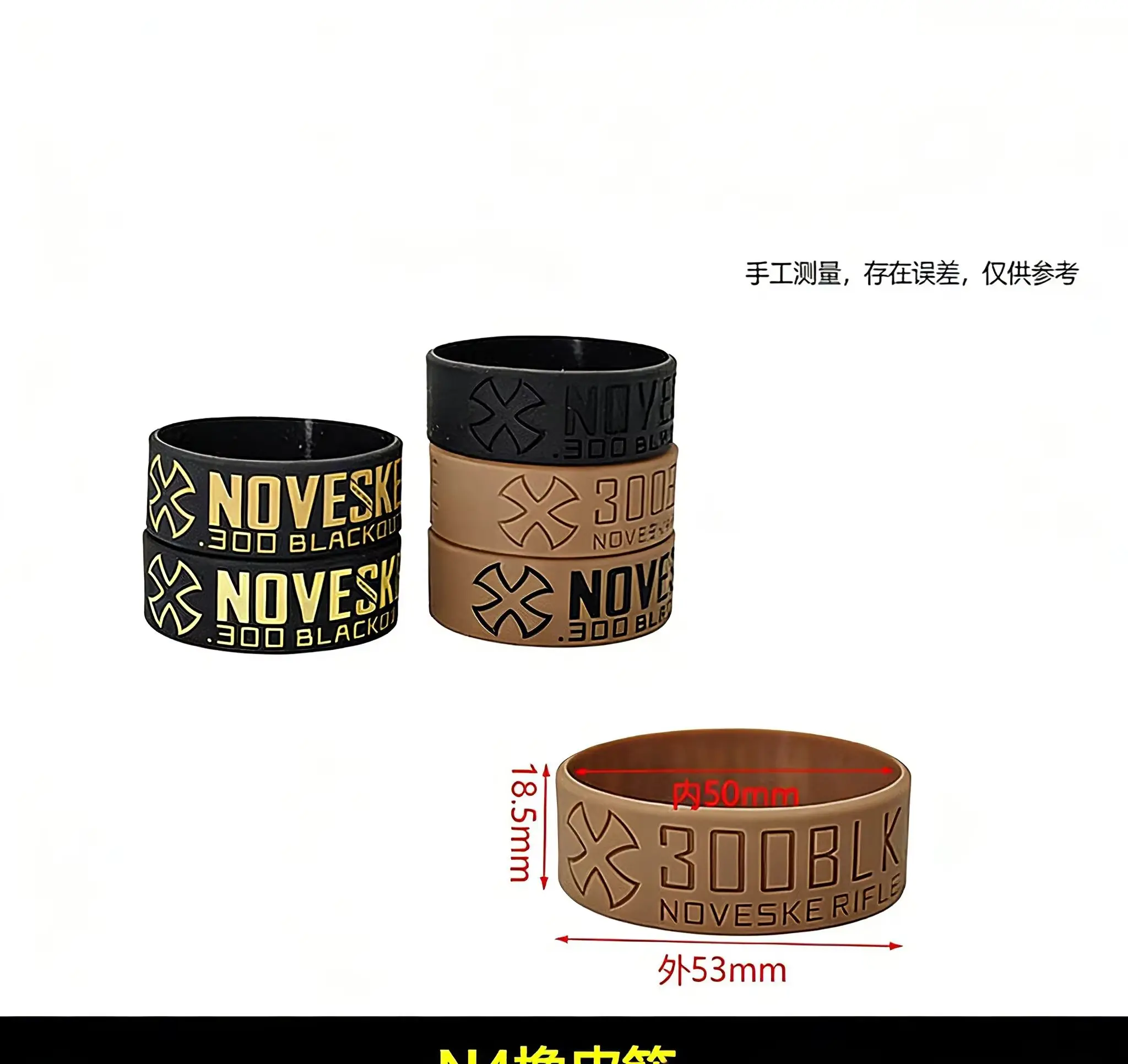 2 piezas NOVESKE N4uluk300BLK banda elástica táctica-versión amplia correa de encuadernación multifuncional/pulsera deportiva - imagen 3